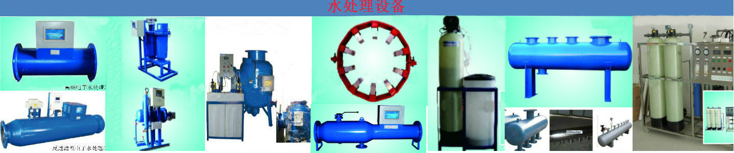 自动加药装置 FLK-200-2JY 苏州手动加药装置