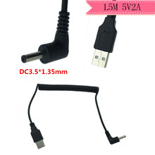 35135 USB DC3.5mm*1.35mmͷ miniԲڵԴ5v2A