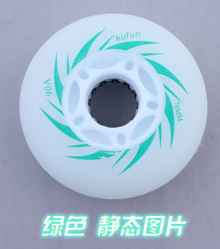 Kufun Northern Lights roller skate wheel flash wear-resistant luminous brake wheel brush street flat flower PU high elastic skate roller skates