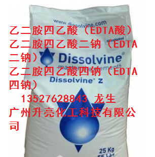 ���l�Ҷ��������� EDTA�� EDTA���c EDTA���c EDTA2Na EDTA4Na