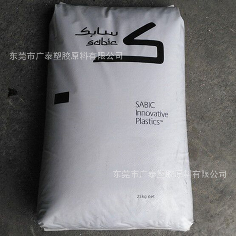 高透明pc原料基础创新940a高钢性阻燃vopc聚碳酸脂电子电器部件料