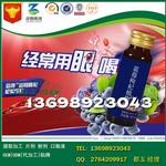 大批量蓝莓枸杞植物饮品OEM贴牌代加工提取企业