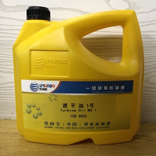 ����������ISO VG32# ͸ƽ��1̖������ ������݆�C�u݆�C��