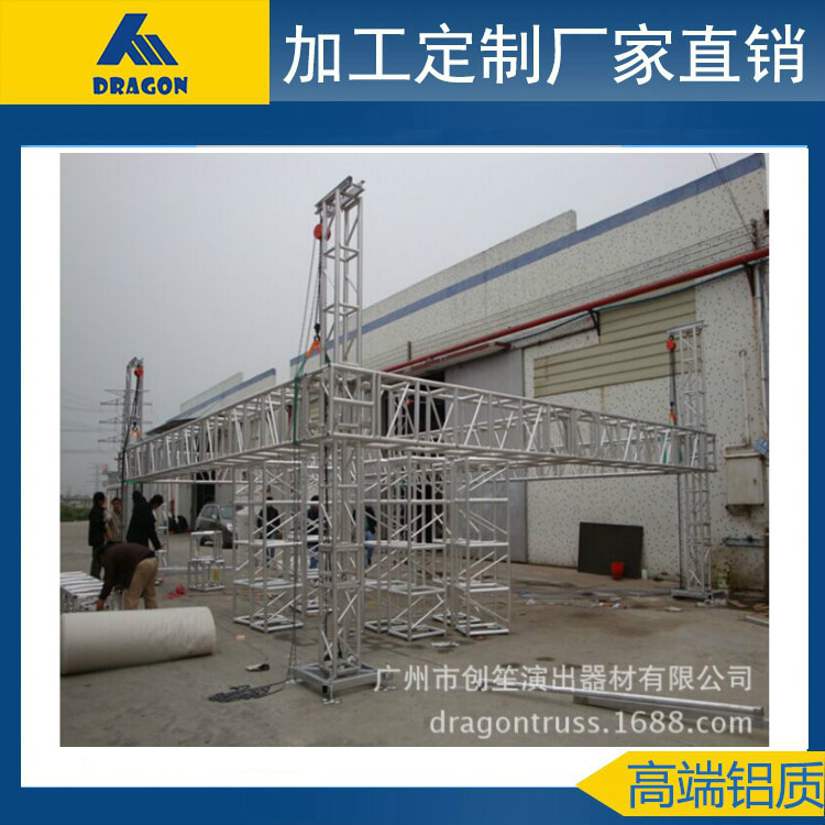 创笙直销custom款铝合金背景架展览展示厂家直销德标外销品插销架