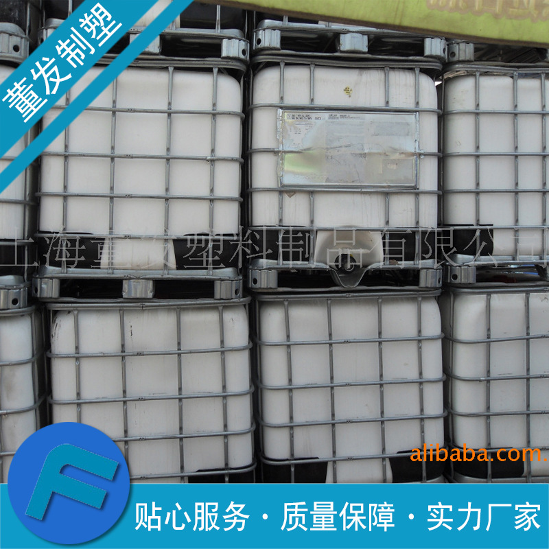 二手塑料吨桶 厂家供应 集装方桶 现货供应 IBC化工桶