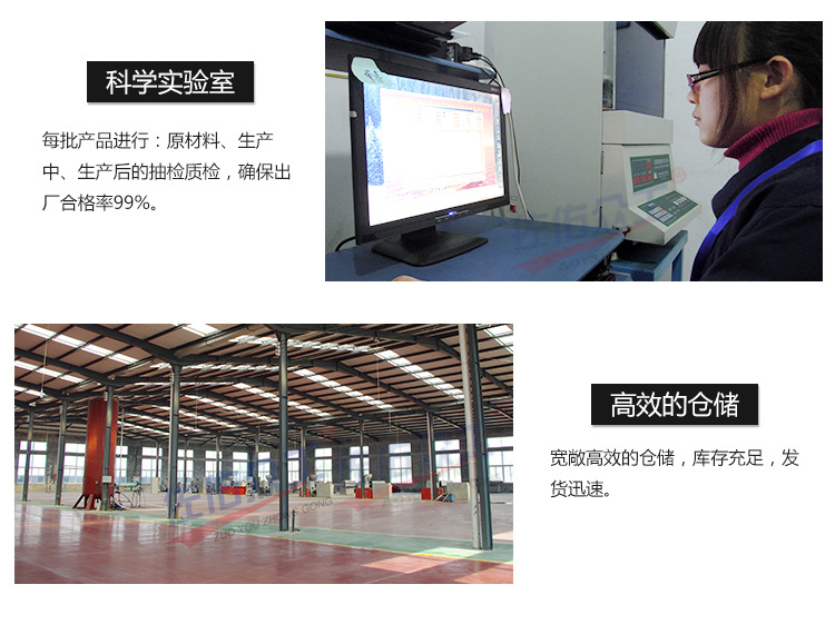 丁腈胶管详情页_08