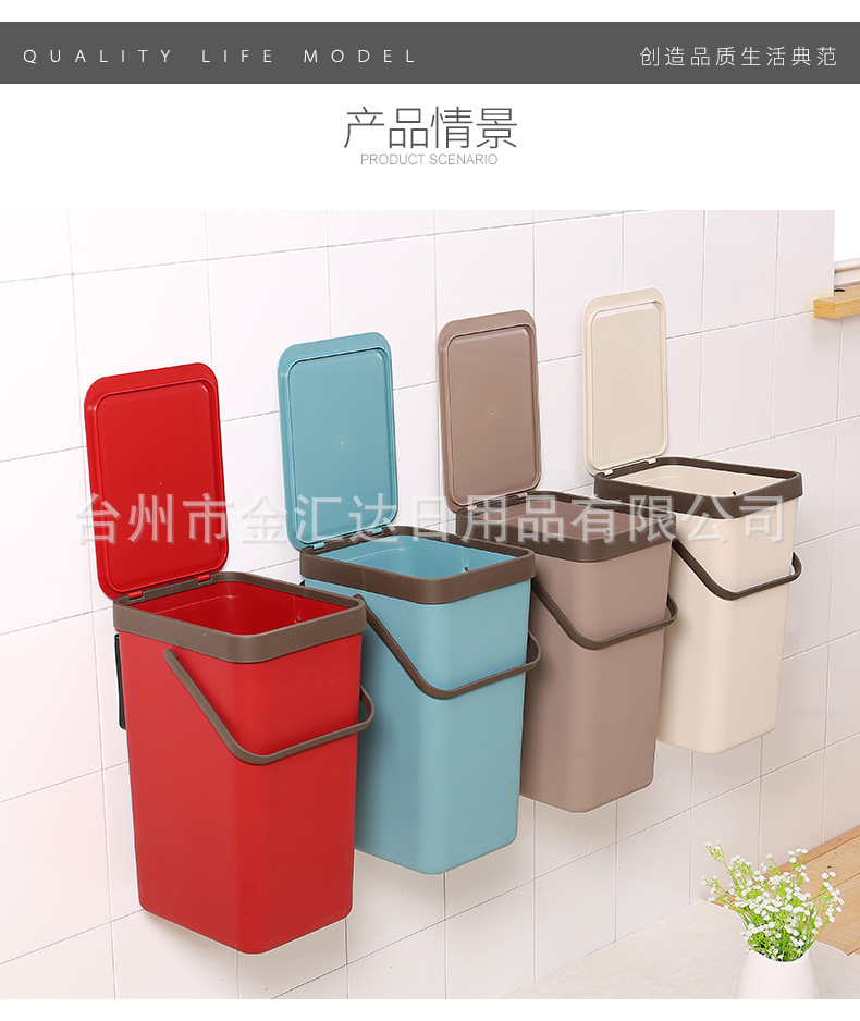 建军垃圾桶1000小鲍_14