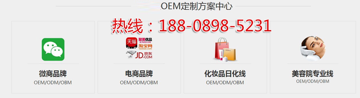 A1实力彩妆工厂tel-18808985231