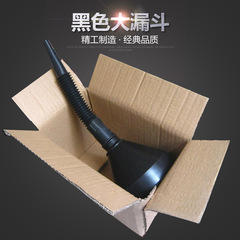 Large refueling filter funnel plus gasoline engine oil fuel filter car and motorcycle special plastic glue funnel