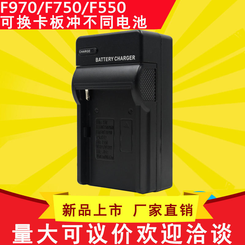 适用于索尼NP-F550 F570 NP-F770 F960 F970 NP-FW50电池 充电器