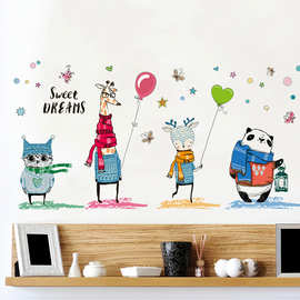 9282可爱儿童房温馨卧室床头贴画自粘墙纸幼儿园教室装饰墙贴