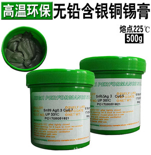 �a���øߜغ��a�ຬ�y�~SMT�NƬ�a��BGA����������ϴ500g