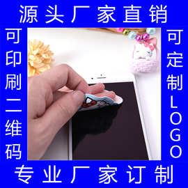 专业 手机屏幕擦 硅胶手机贴 随意贴 手机清洁贴
