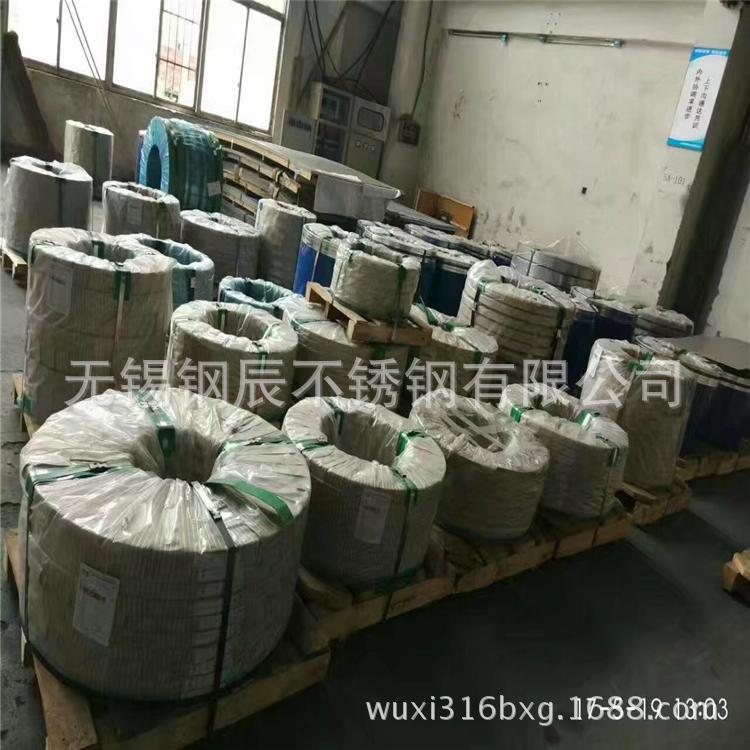 现货1/2硬度301不锈钢钢带3/4H硬态钢带全硬不锈钢带HV480 520