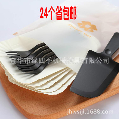 三合壹 蛋糕餐具 刀叉盤套裝 生日 壹次性 蛋糕刀叉紙盤 特價批發