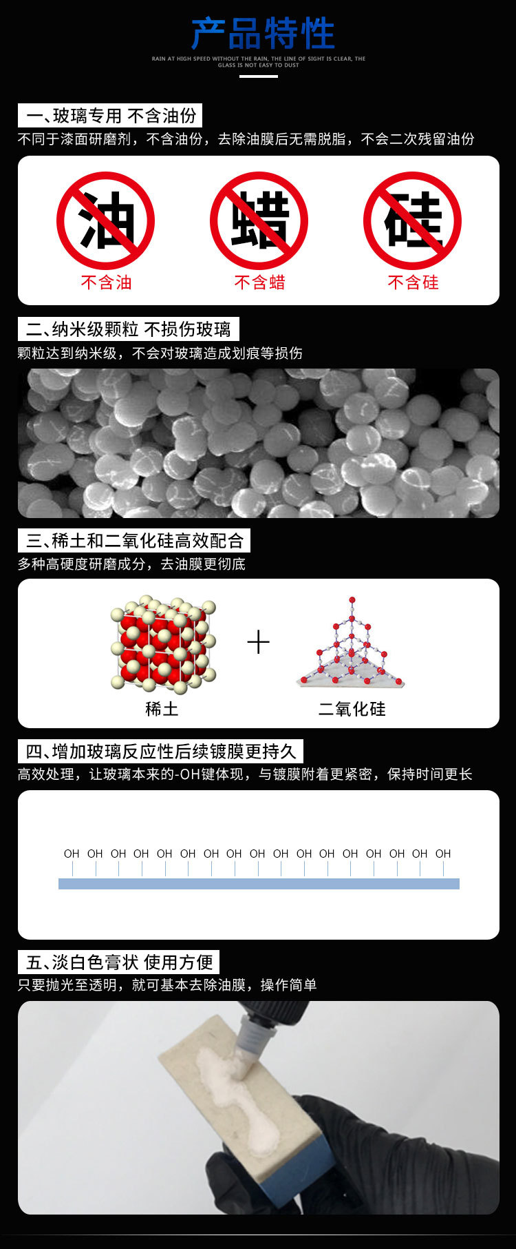 大桶玻璃研磨剂1_03