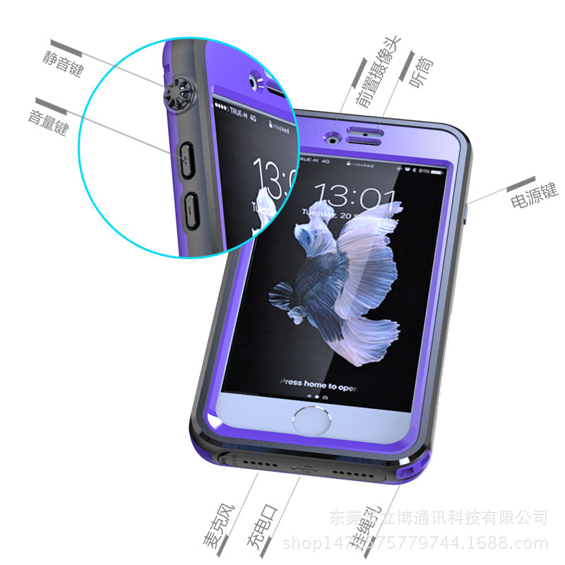 跨境市場蘋果手機防水殼 iphone 7/8保護套 全包輕薄磨砂防水殼外