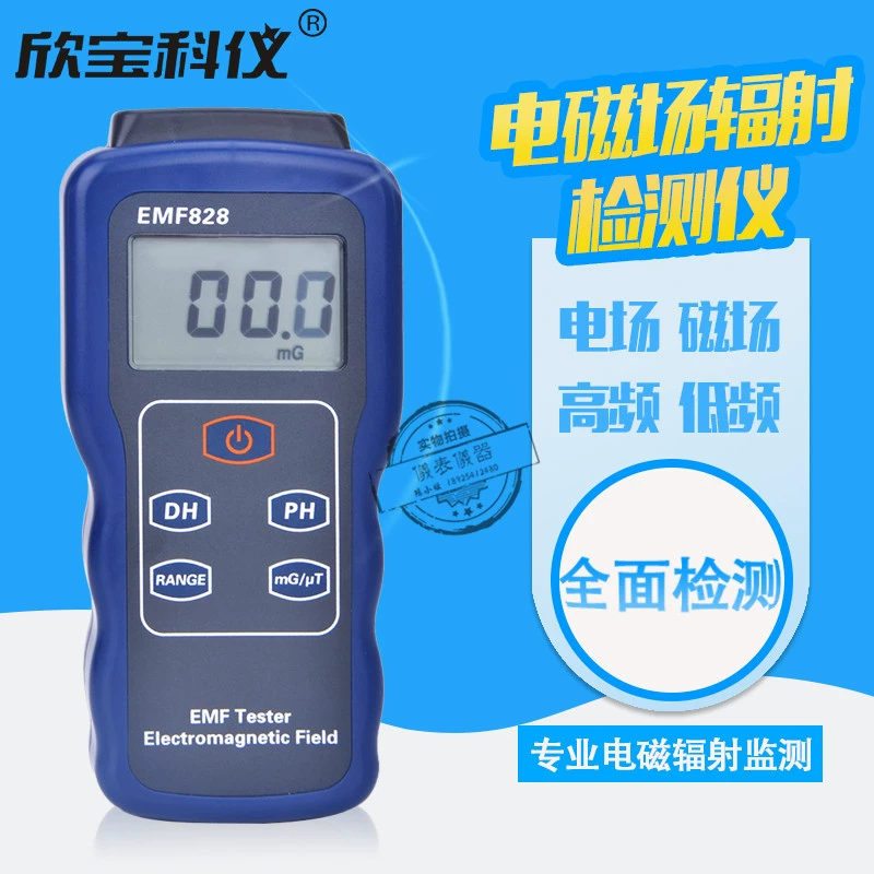 Xinbao EMF828 измеритель напряженности низкочастотного поля Обнаружение низкочастотного электромагнитного излучения 0,1 ~ 4000 мг (миллигаусс)