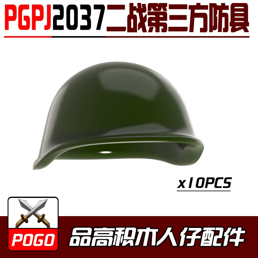 Пин Гао третий-бок людей аксессуары и оружие pgpj2031 Третья сторона броня Worlds War III совместимая с Xinhong