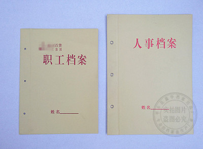 厂家定制批发硬纸板三孔档案夹文件夹老式线装三孔文件夹|ms