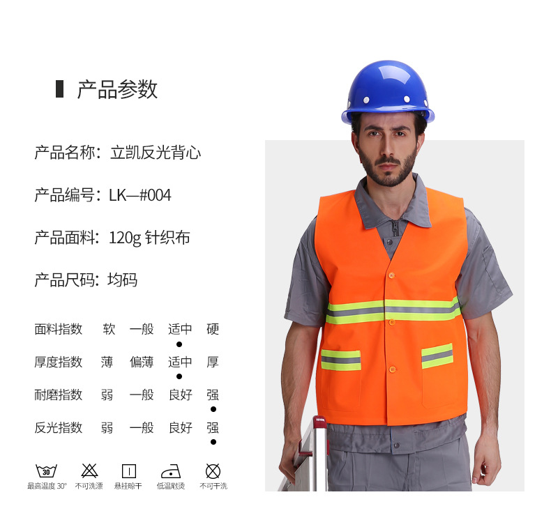 004天猫详情页790-3_11