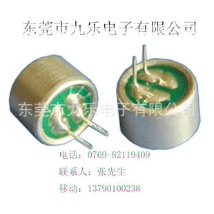 �S�ҹ���6050P -60DB���ʰ�����ø߱������^���_MIC�������U��