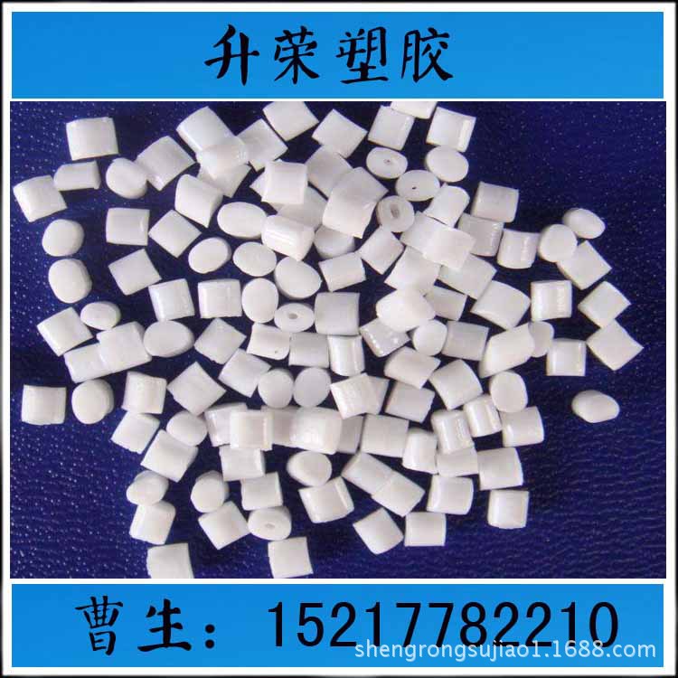 ABS 无黑点无沙眼 可电镀喷油 板材箱包  白色再生料