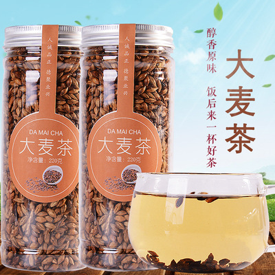 Barley Canned Nourishing stomach scented tea OEM Single product Strong fragrance baking Health tea oem Processing 220g Germany