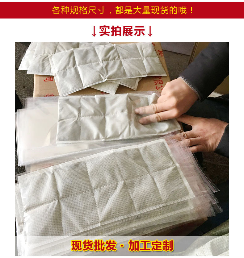 Moxa Wool Pads Ai Rong Pian Electric Heating Herbal Compress Pads for Waist Warm Therapy 20g overview