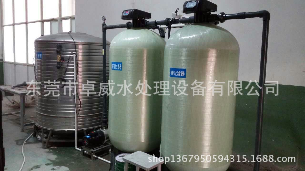 石英砂+活性碳组合单罐过滤器，砂碳过滤器