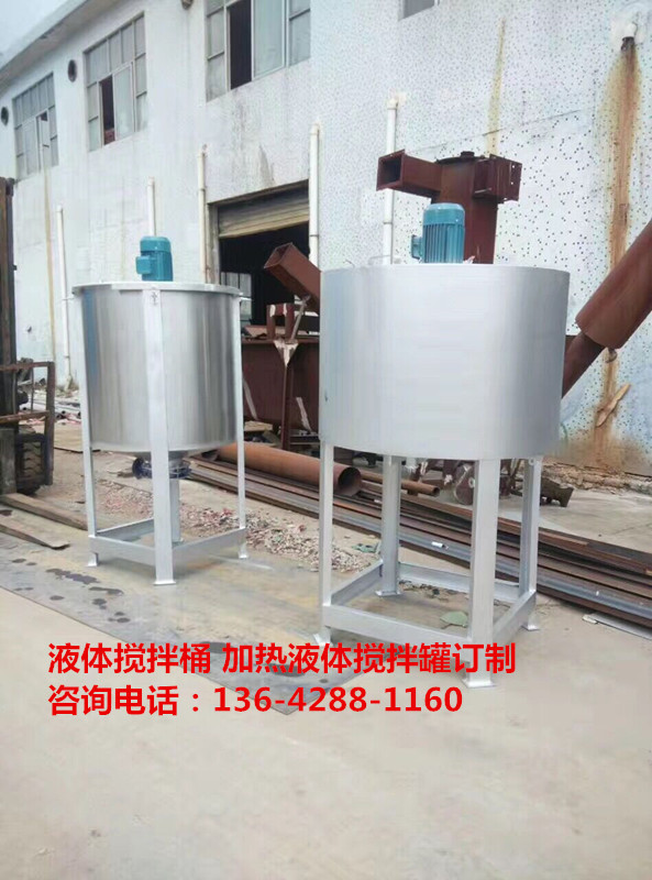 品质为目标|胶水搅拌机|液体搅拌机|不锈钢液体搅拌机|加热搅拌机