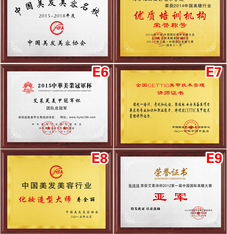 2026年国内OD体育- OD体育官方网站- OD体育APP下载- 世界杯指定平台美业技能培训值得留意机构汇总