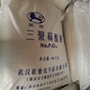 wholesale supply Industrial grade Sodium tripolyphosphate Exit Sodium tripolyphosphate 94% Wash Sodium tripolyphosphate
