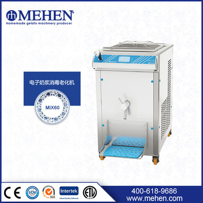 Машина старения Meiheng Pasteur, Коммерческая полностью автоматическая машина с стерилизацией мороженого, гомогенная стерилизация мороженого