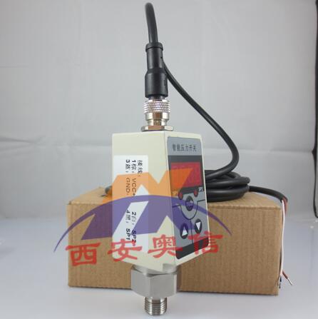 【西安奥信】电子式压力开关AXPK-01 西安压力控制器