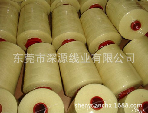 凯夫拉防火线  耐高温劳保防火手套缝纫线 芳纶防火线