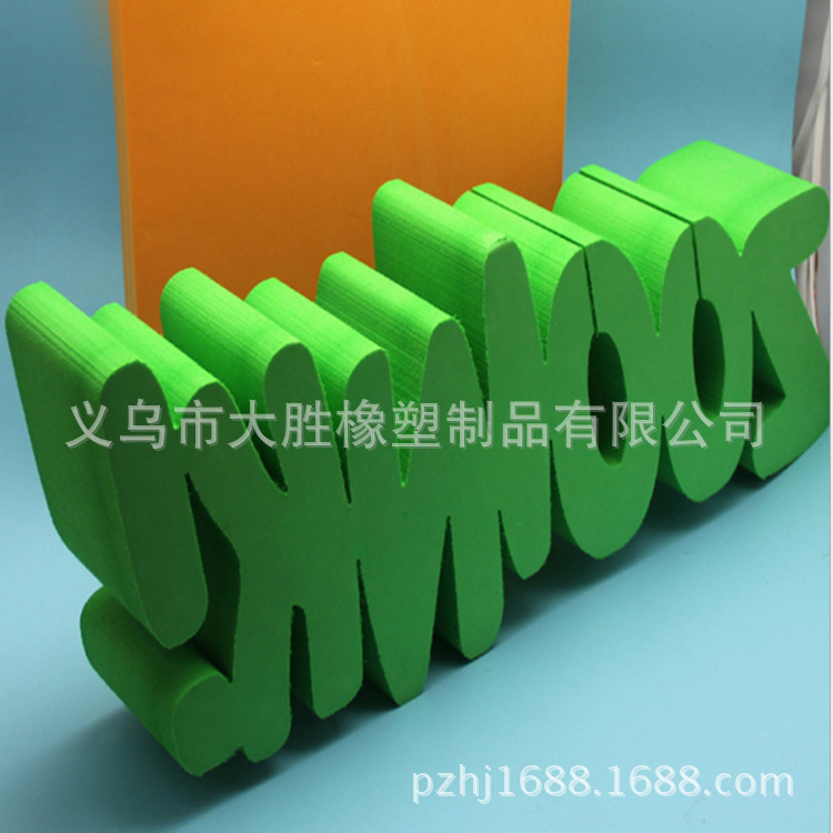 厂家eva立体字母 3D立体广告用EVA字体 商用广告展示EVA字辅助包