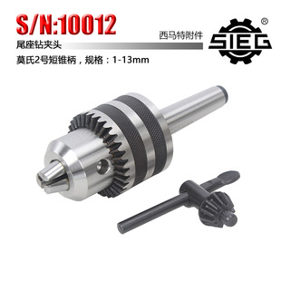 ���R��SIEG������ S/N��10012 β��荊A�^���F��