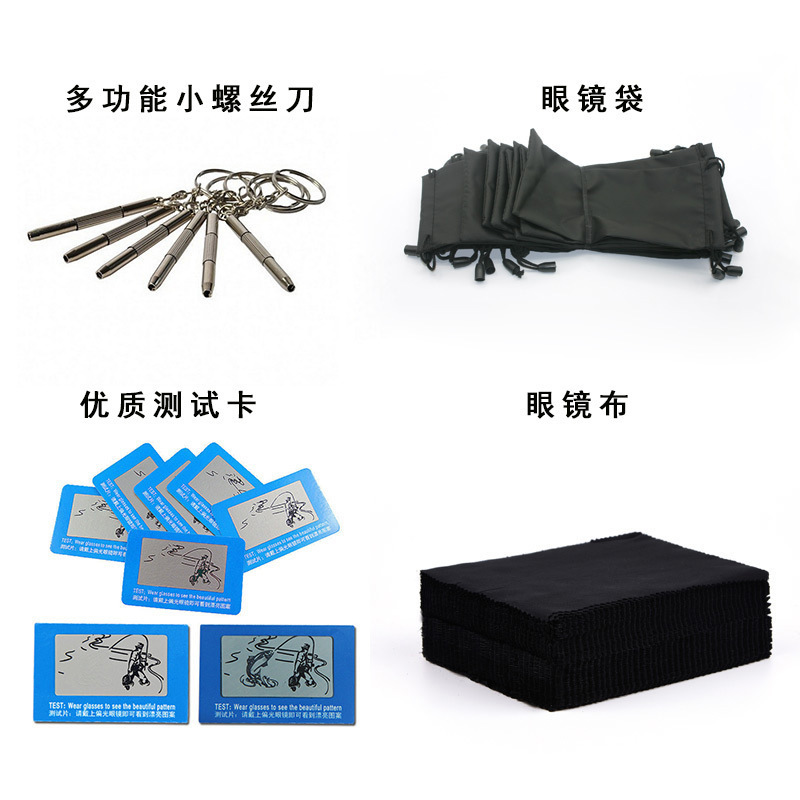 Glasses Box Glasses Cloth Glasses Bag Polarized Test Card Multifunctional Small Screwdriver Sunglasses Box Wholesale