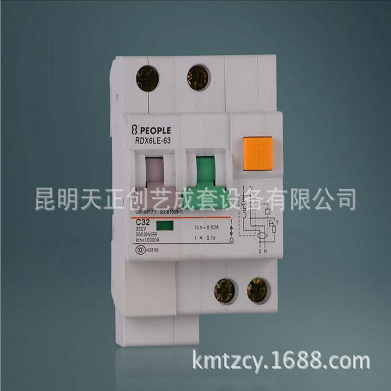Direct selling People Electric Circuit Breaker/Leakage protection switch RDX6LE-63 /32 3P +N