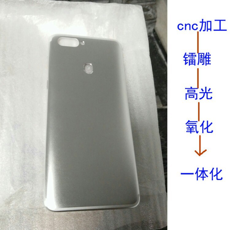 深圳cnc加工外壳 金属精密加工可定制logo 铝合金手机外壳加工