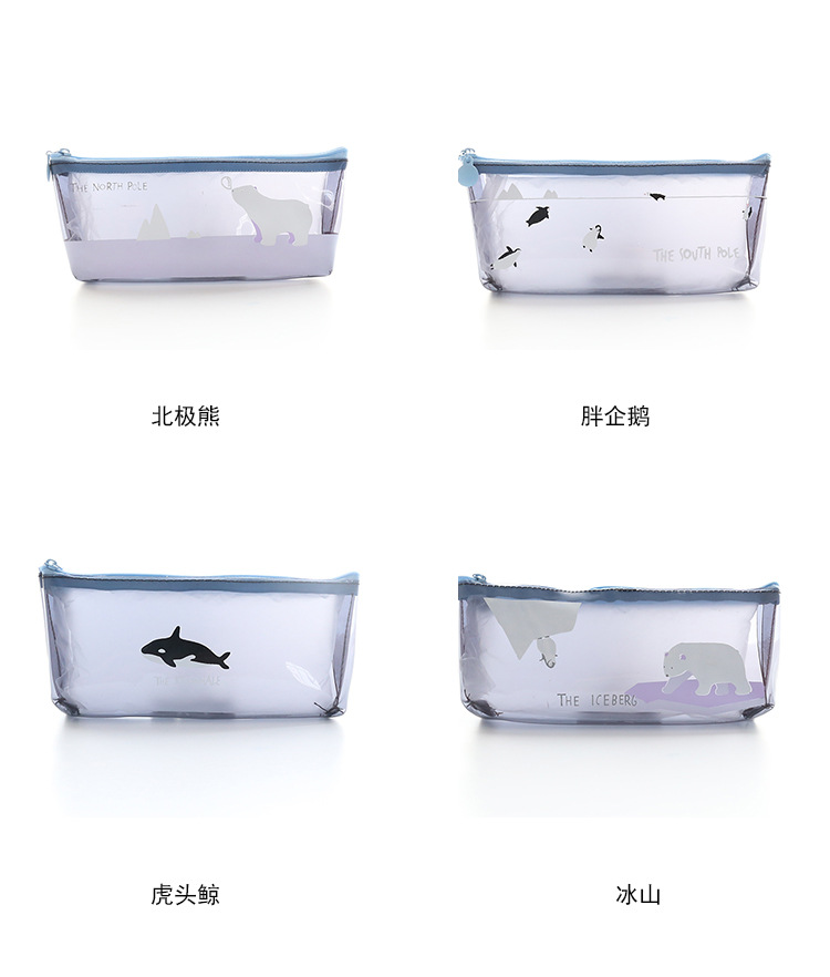 韩版北极动物梯形笔袋 透明文具袋 卡通果胶动物防水铅笔袋