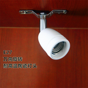 Universal lamp holder climbing pet box bracket ceramic lamp holder 180 degrees rotating e27 screw high power diy