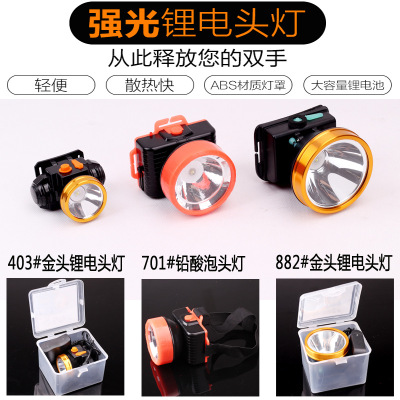 [ LED Headlight glare]outdoors Camp Go fishing Lithium Lead acid Headlight Wearing charge Flashlight Miner's lamp