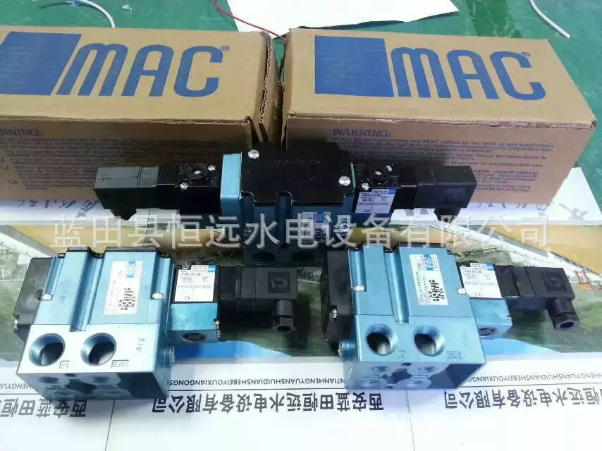 Тормозной электромагнитный клапан MAC, двойной электромагнитный воздушный клапан с электронным управлением 6322D-371-PM-691JM