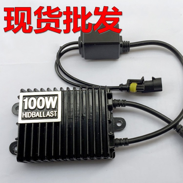 Xenon lamp, fishing light, 100W high-intensity xenon lamp, searchlight, HID ballast