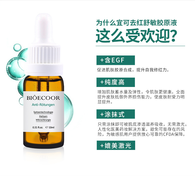 H1红血丝修复_04