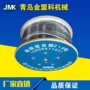纺织无纺机械针布