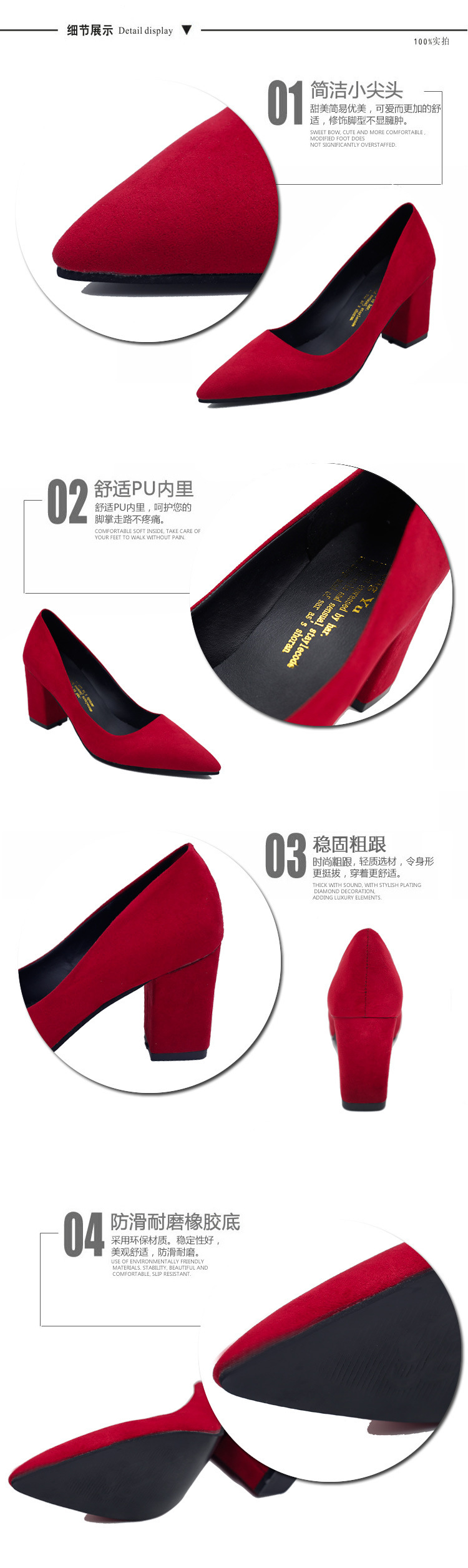 Chaussures tendances en Suède Augmenter - Ref 3440182 Image 8