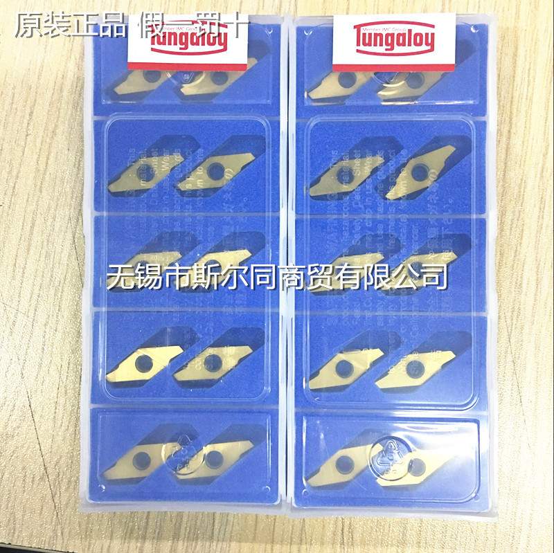 日本东芝 数控刀片JVGR200F J740  全系可订